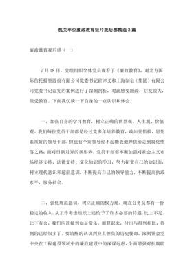 《家怨》观后感精选