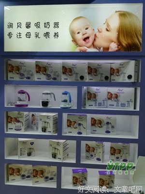 关于馨，的句子