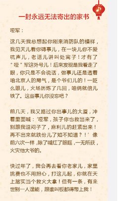 是我好词好句