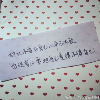 收集句子