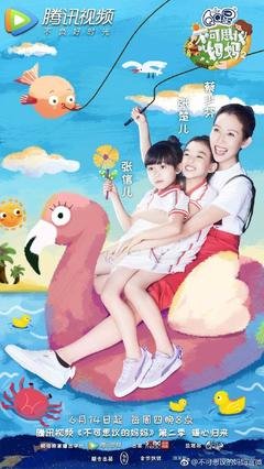 蔡少芬：她的3段情，是你一生的指引
