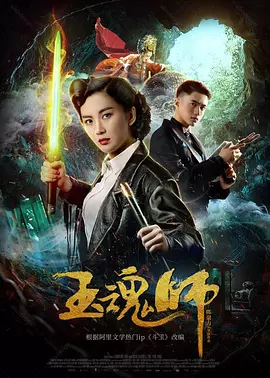 《毛骨悚然之红衣男孩》经典观后感集