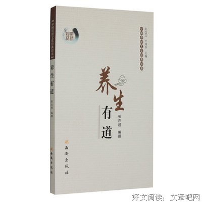 不知道怎么分 到第好这然为有道天家经典名句