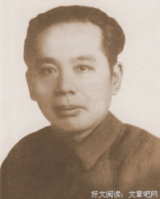 近代经典语录