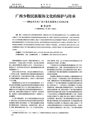 成为极少数读后感精选