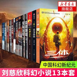 超新星纪元读后感精选