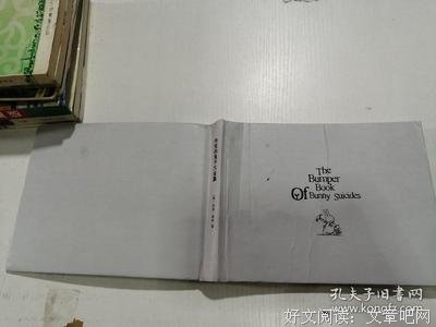 《作死的兔子大全集》读后感100字