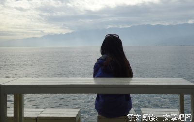 写给抑郁症女友的一封信。