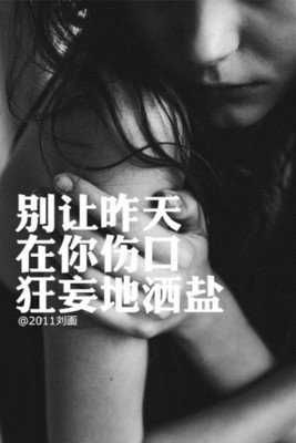 狂妄自大的语句摘抄_关于狂妄自大的语句