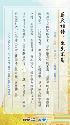 关于情真意切的名言