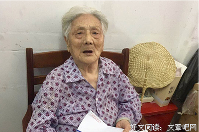 公之于众格言警句