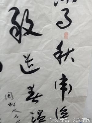 固步自封的名人名言