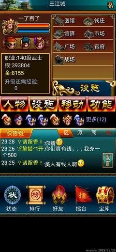 关于一了百了的名言