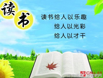 关于在所难免的名言