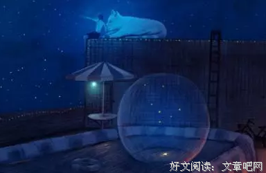 你是为别人而活的人吗？