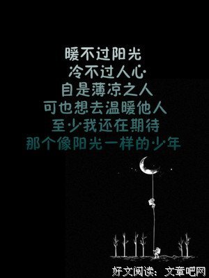 《到自是民开静好.》的句子