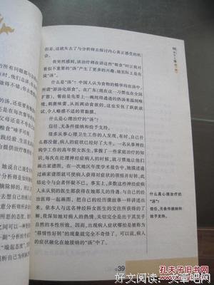 有一种喜欢，从未想过对你说