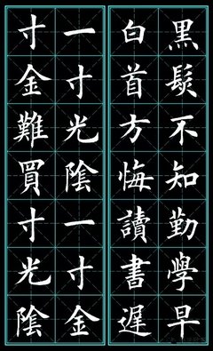 你名句欣赏