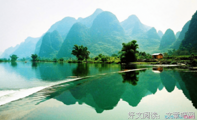 名录经典的句子