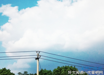 无尘经典的句子