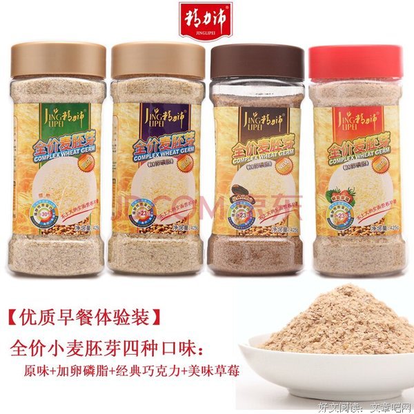 嫩芽经典名句