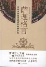 茶酒酒的格言