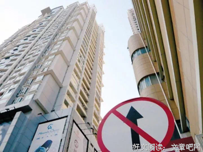 2020年适合买房吗？