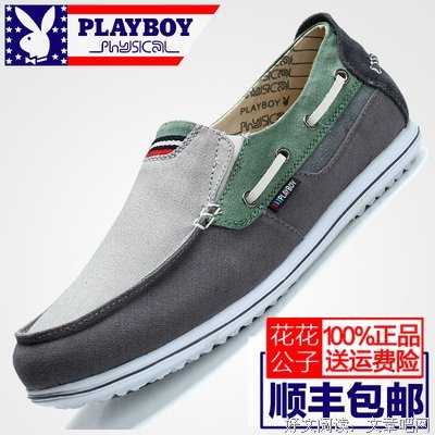 宋慧乔都搞不定的“浪子”，竟然被她降服了？