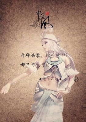 秦时明月经典的句子