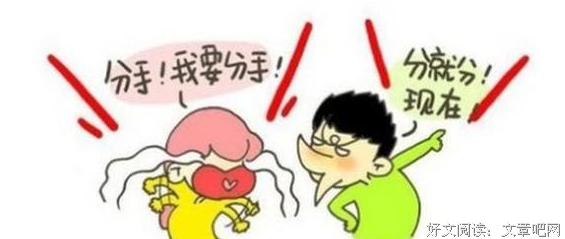与人交往时，如果出现这三种征兆，说明你“被孤立”了