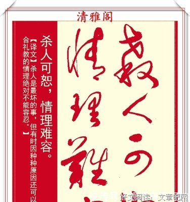 时也命也名句欣赏