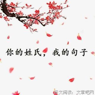 我的句子