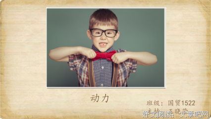 说说名句欣赏