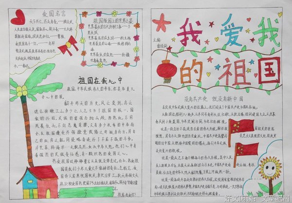 关于爱我所爱，今生无悔的句子