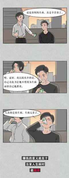 这届年轻人真是太怂怂怂怂怂怂了！