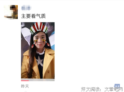 现在的朋友圈已经不流行发自拍了