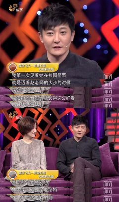 郭京飞：我身边没一个好人！