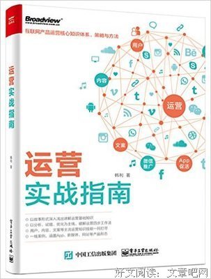 爆款文案卖货指南读后感1000字