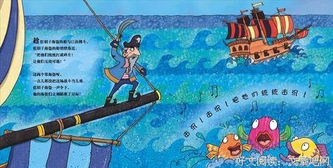 《晚安，宝贝》读后感摘抄