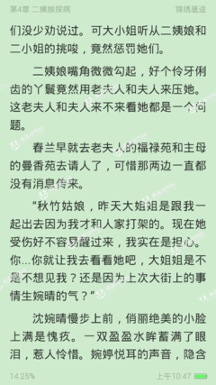 帝业凰途的读后感大全