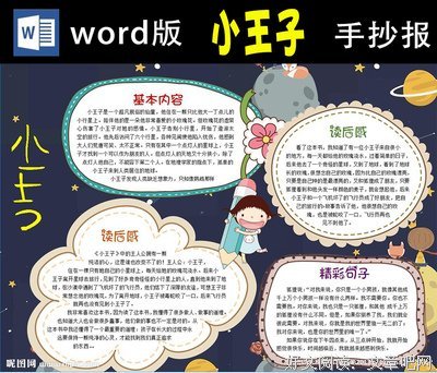 《另一个，同一个》的读后感大全
