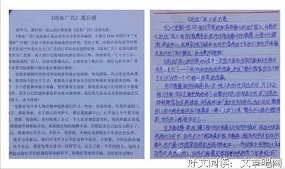 《超级时间倍增术》的读后感大全