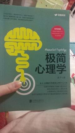 《郝鹏飞极简派健身》经典读后感有感