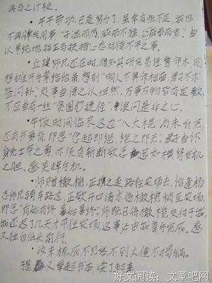 《沉舟(1)》读后感锦集