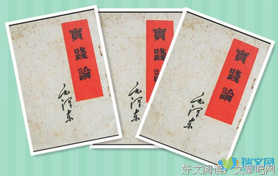 信任论读后感1000字