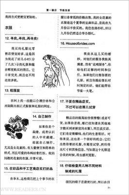 《全面预算管理》的读后感大全