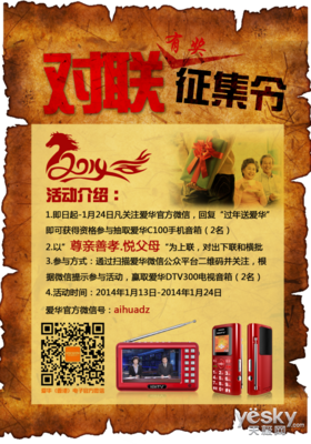 征集｜什么时候，你最想立刻飞到爸妈身边？