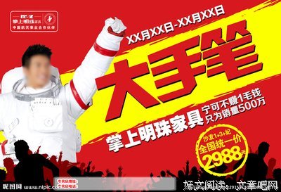 关于掌上明珠的名句摘抄