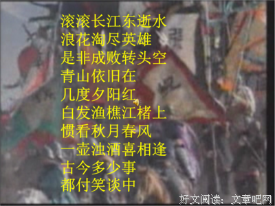 如雷贯耳的名人名言