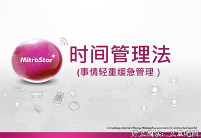 轻重缓急的名句_关于轻重缓急的名句
